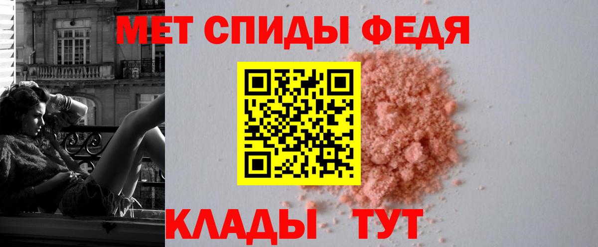 Amphetamine Розовый Юрга