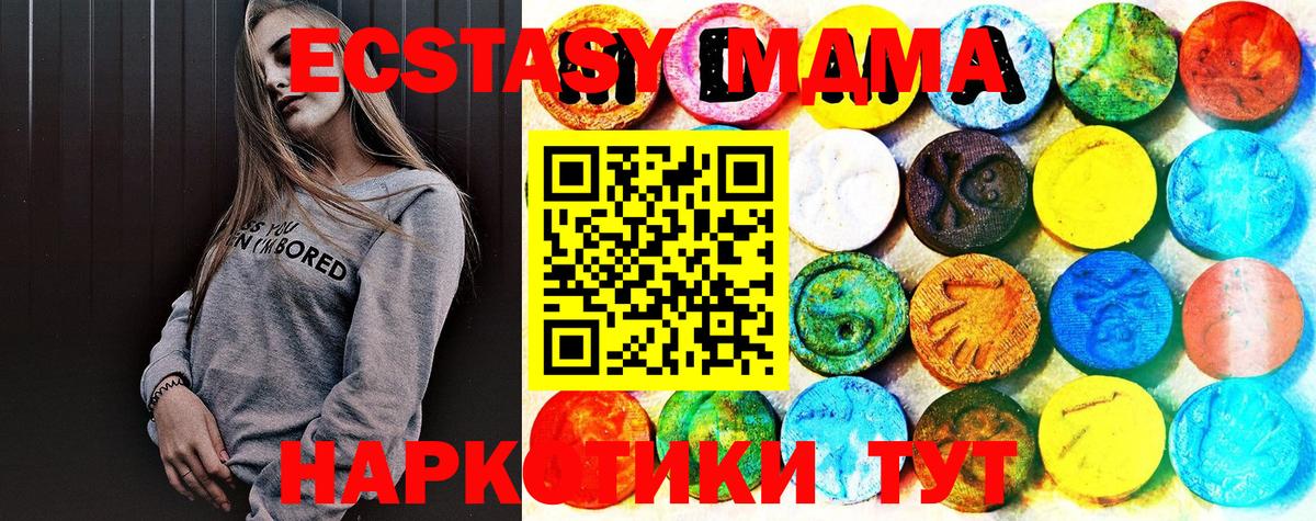 Экстази 300 mg Юрга