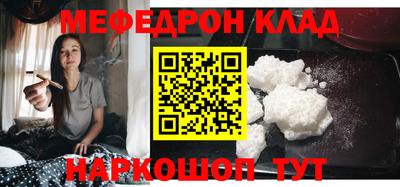 MDMA Premium VHQ Нальчик