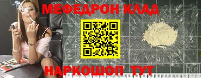 таблы Можайск