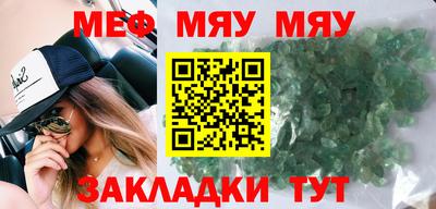 спиды Нарткала
