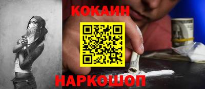 таблы Можайск