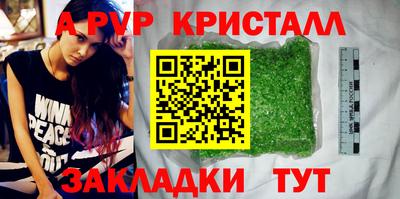 таблы Можайск