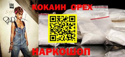 скорость Наро-Фоминск