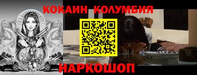 спиды Нарткала