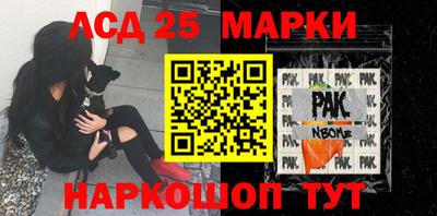 мескалин Можга