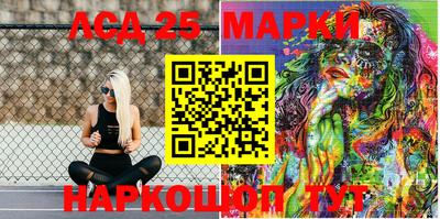 стаф Моздок