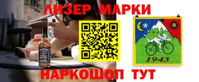 скорость Наро-Фоминск