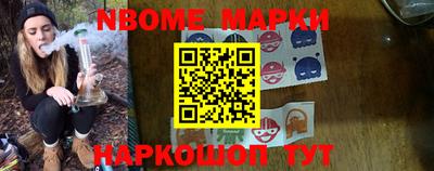 таблы Можайск