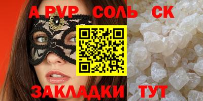 мескалин Можга