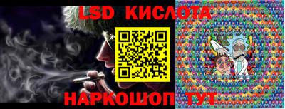 таблы Можайск