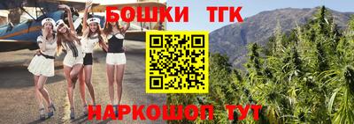 таблы Можайск