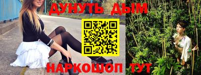 скорость Наро-Фоминск