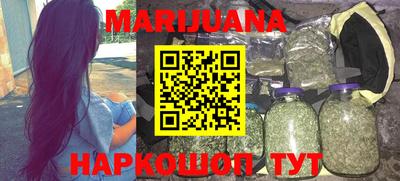 таблы Можайск
