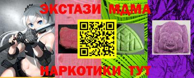 стаф Моздок