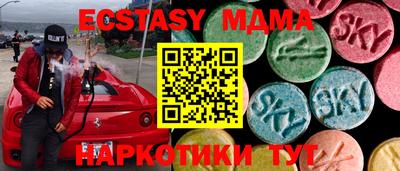 таблы Можайск