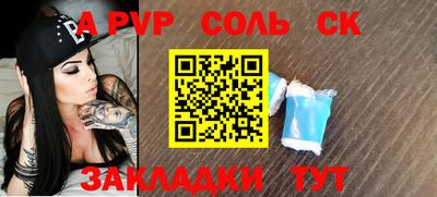 стаф Моздок