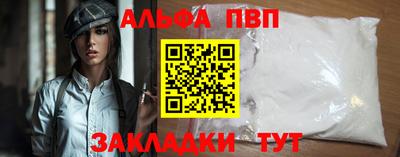 стаф Моздок