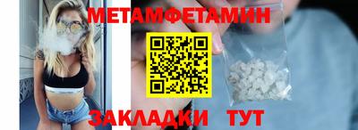 скорость Наро-Фоминск
