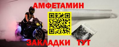 мескалин Можга