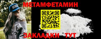 таблы Можайск