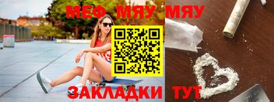 стаф Моздок