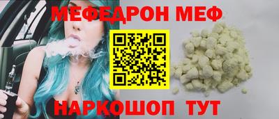 таблы Можайск