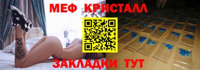 мескалин Можга