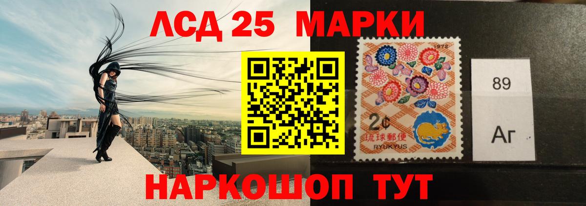 LSD-25 экстази кислота  Вход с VPN  Юрга  блэк спрут как зайти  LSD-25 экстази ecstasy  LSD-25 экстази 