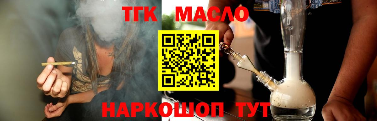 Дистиллят ТГК концентрат Юрга