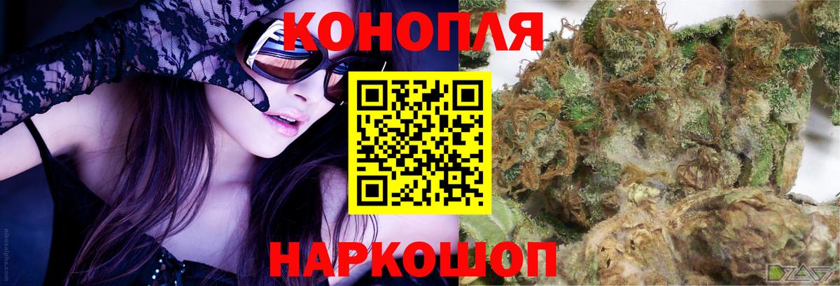 Канабис марихуана  Вход с VPN  Юрга  Канабис сатива 