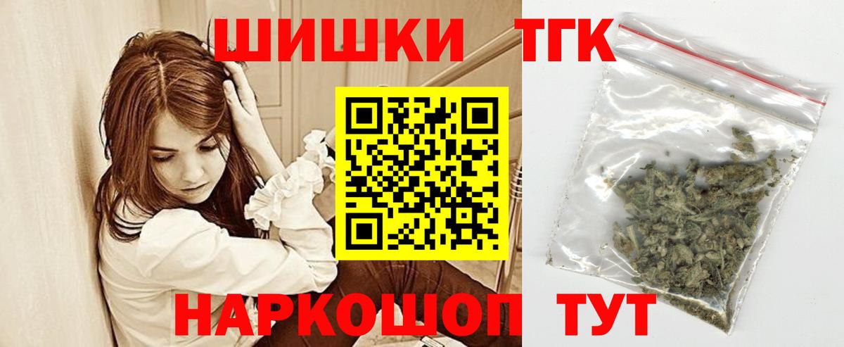 МАРИХУАНА конопля Юрга